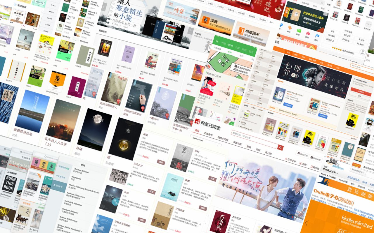 China's best ebook apps The World of Chinese