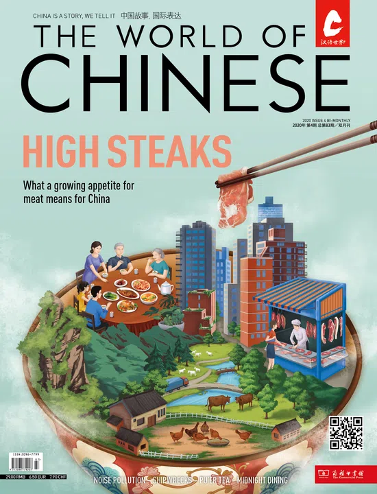 High Steaks Cover