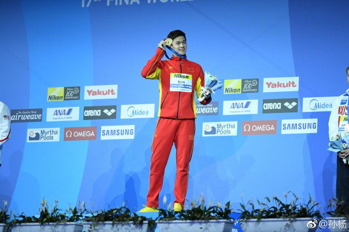 sun yang gold medal