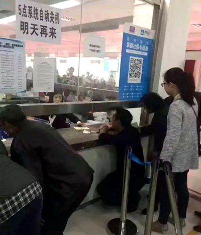 Service window in Zhengzhou