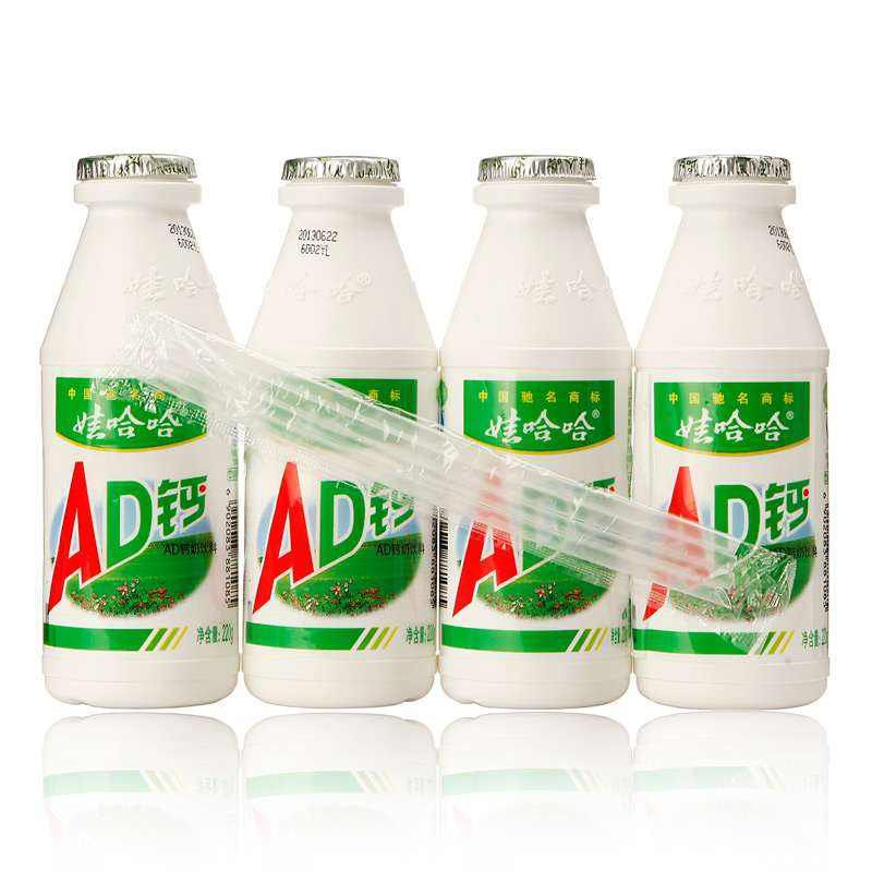 ad