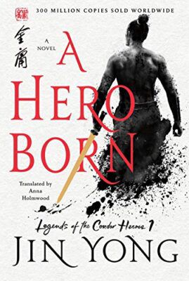Book cover of A Hero Born by Jin Yong. 