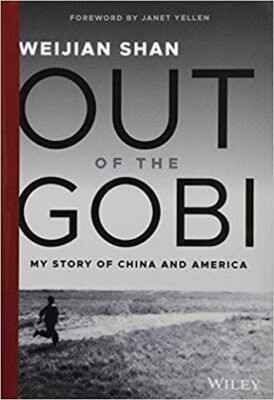 Book cover of Out of the Gobi by Weijian Shan. 