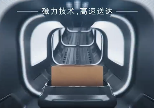 “Magnetic technology, high speed delivery”