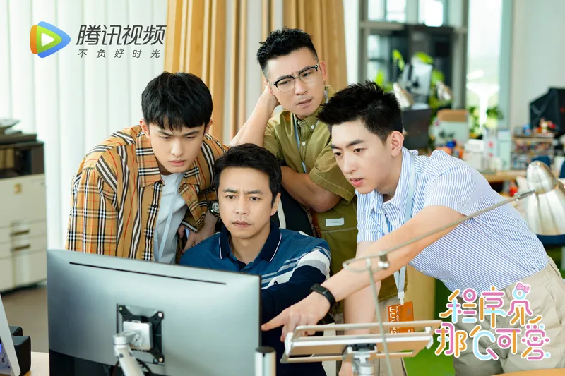Cute Programmer, Worst Chinese TV show