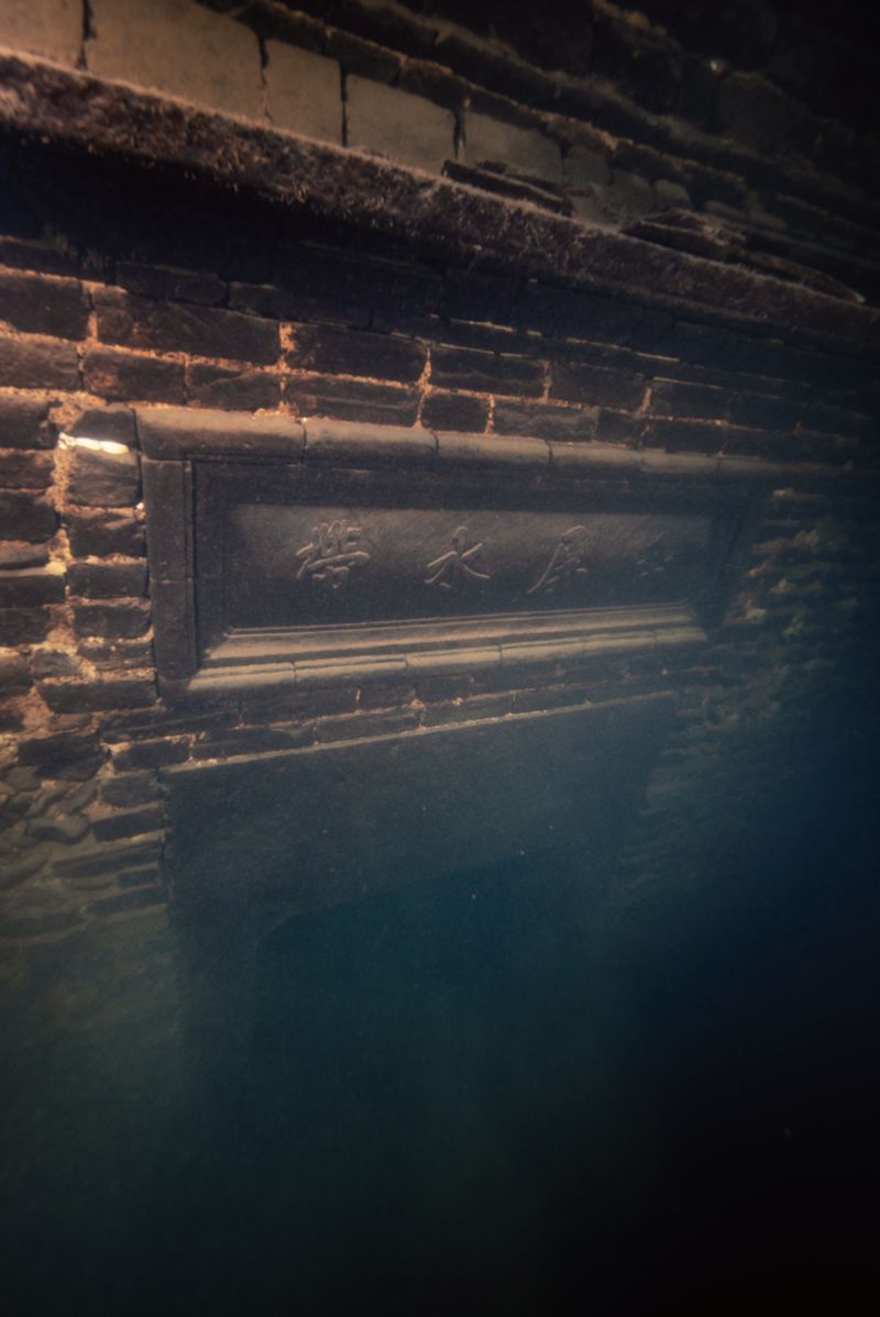 “Mountain Screen, Water Belt” plaque, underwater, divers, Qiandao Lake, Xujiayuan village, Hangzhou, Thousand Island Lake