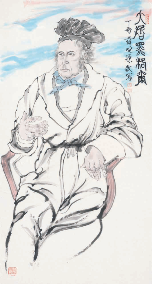 Hegel