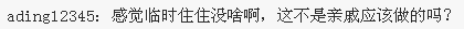 host_inpost7