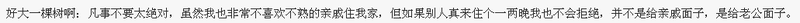 host_inpost9