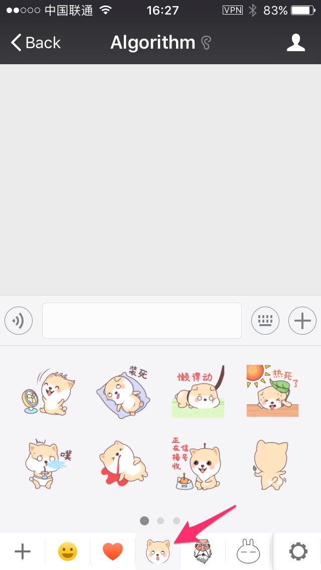 The TWOC Guide to WeChat Stickers The World of Chinese