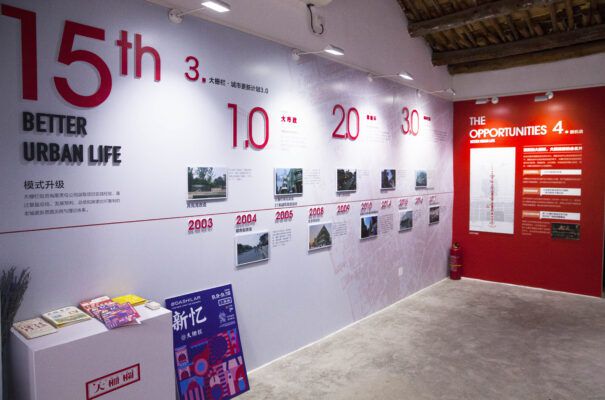 An exhibiton showcasing The Dashilar Project&#x27;s timeline and future opportunities. 