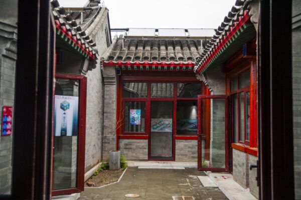 Cha'er Hutong is an example of the changing hutong landscape in Beijing.