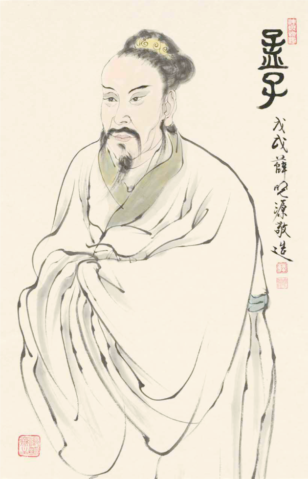 Mencius