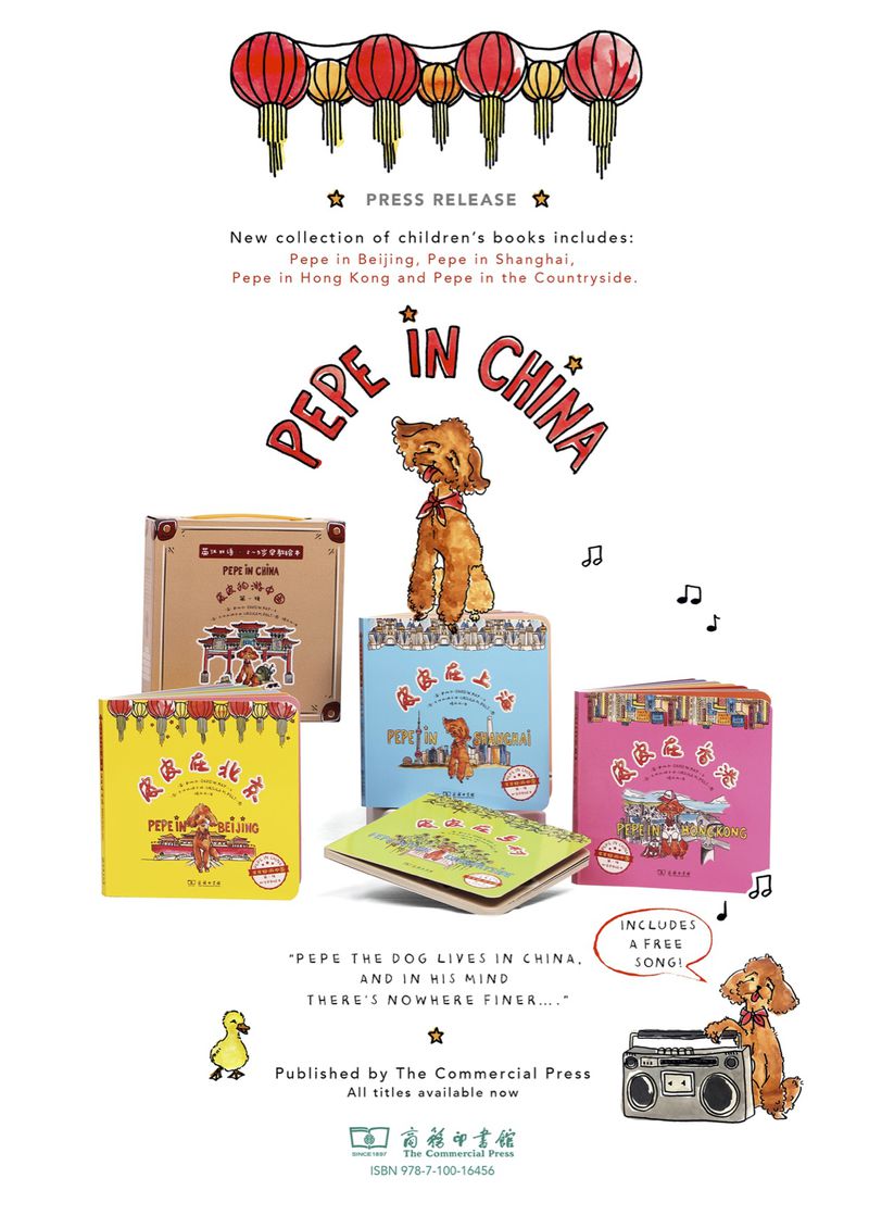 Press release of a new collection of Pepe in China children's books.