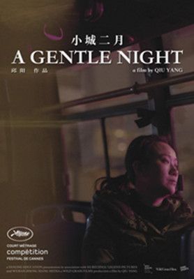 A Gentle Night poster (ECNS)