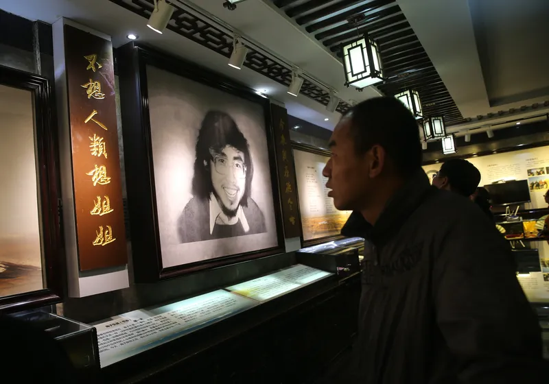 A museum dedicated to the Chinese poet Haizi