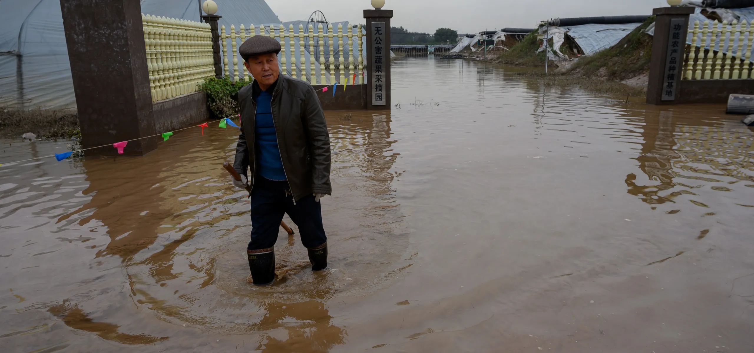 Shan Xi floods