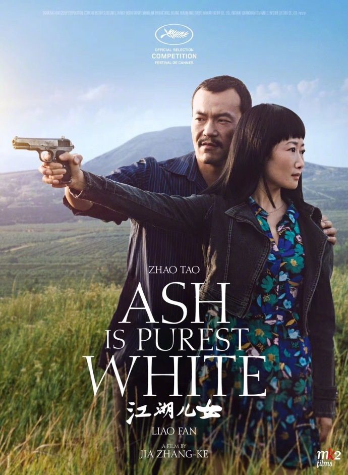 ash-is-purest-white
