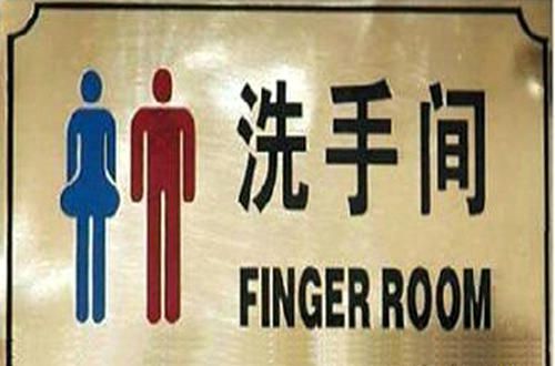 (China Whisper)