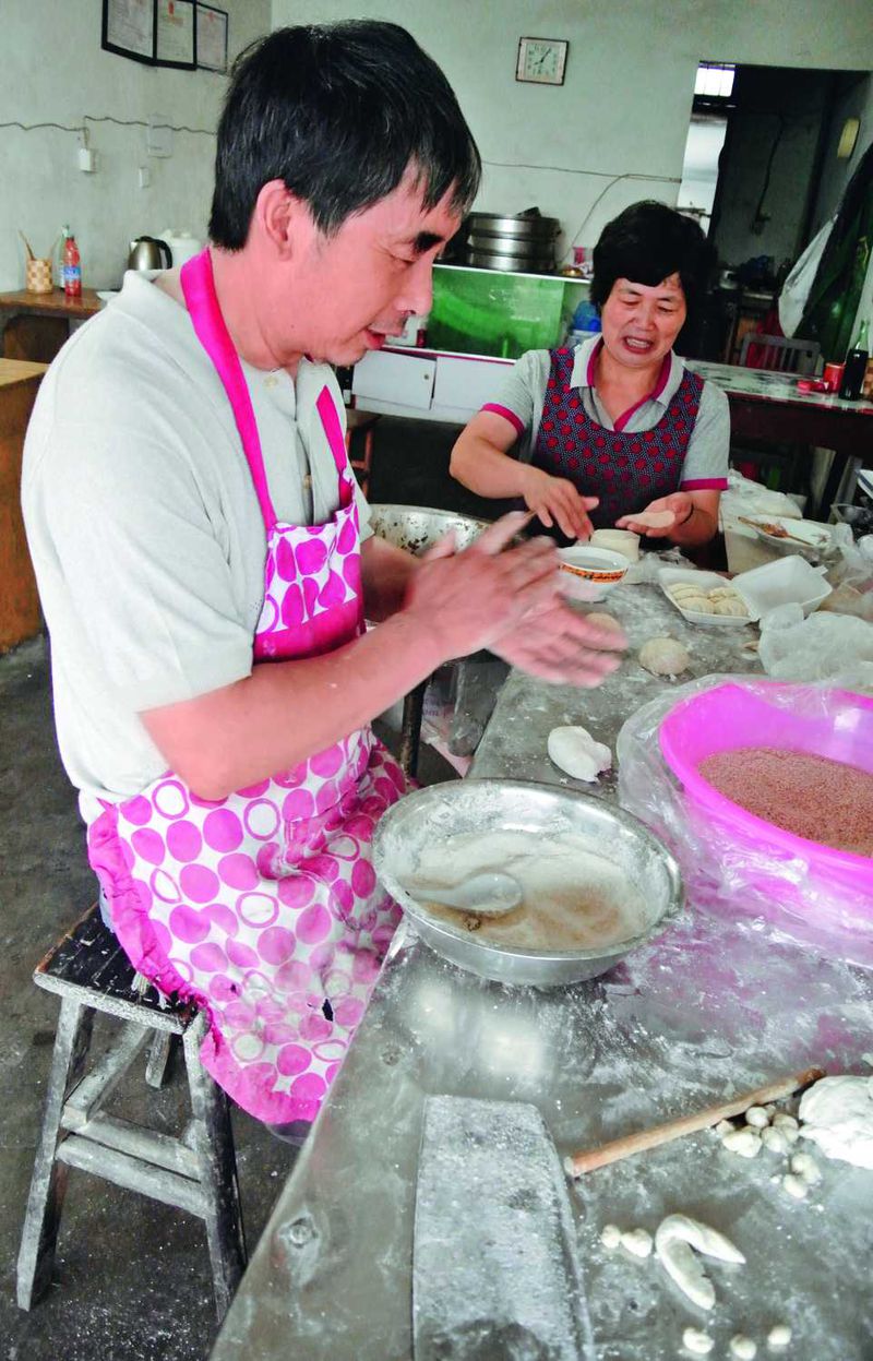 A Dongshen village couple make dumplings
