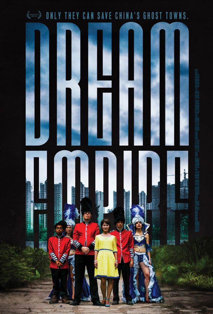 dream empire documentary poster