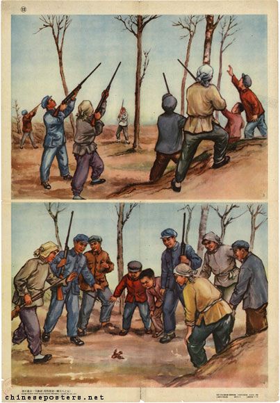 Poster in 1959 used in schools as part of a series (Chineseposters)