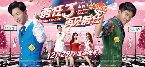 ex3_inpost