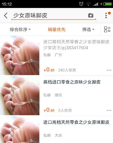 (52fuqing)
