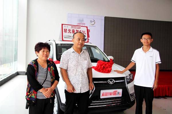 2017 Zhuangyuan wins a car (china.com)