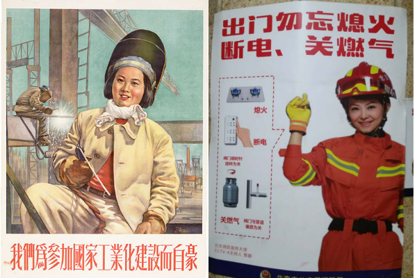 Although the poster on the left, made in 1954, predates the Cultural Revolution it is characteristic of much of the propaganda art throughout the 1960's and seventies as well. As such, the Beijing city government's fire safety bulletins are also time portals, but they take viewers to a very different old school aesthetic tradition than Lexy's vacuum advertisement. (chineseposters.net)