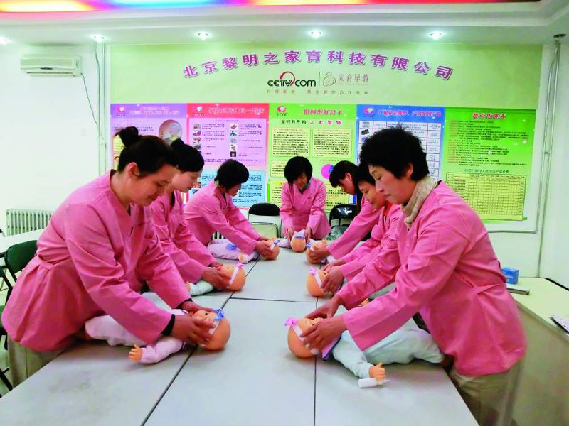 matron-2