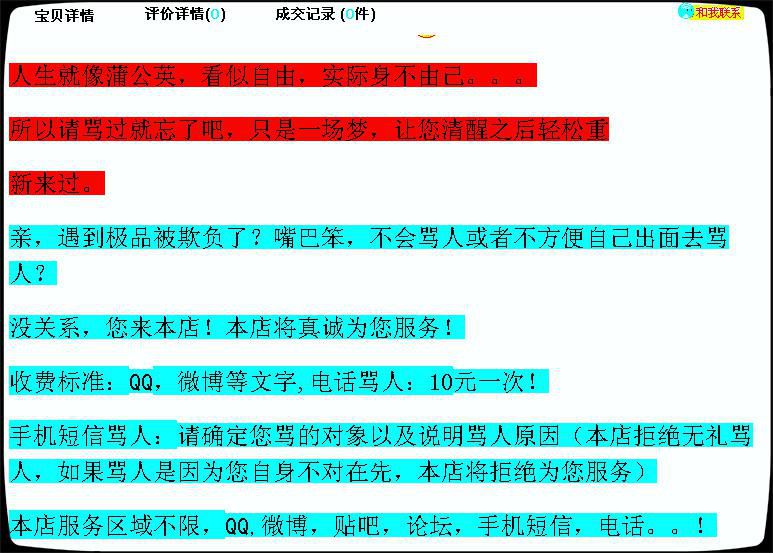 (CNTV)