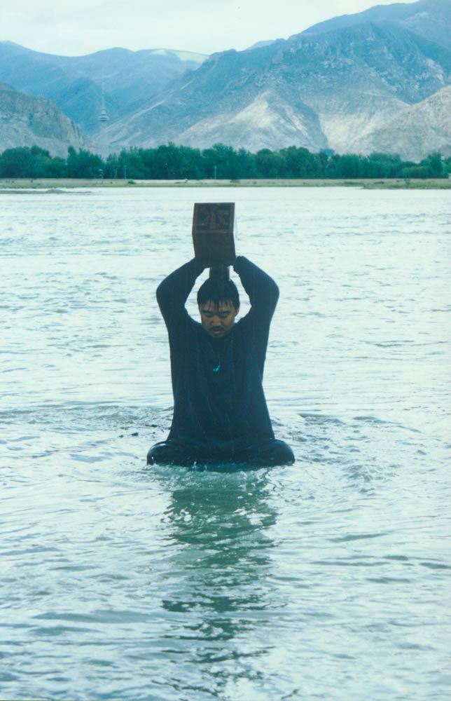 Song Dang's "Stamping on Water" (1996)