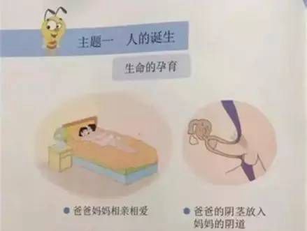 sex-ed