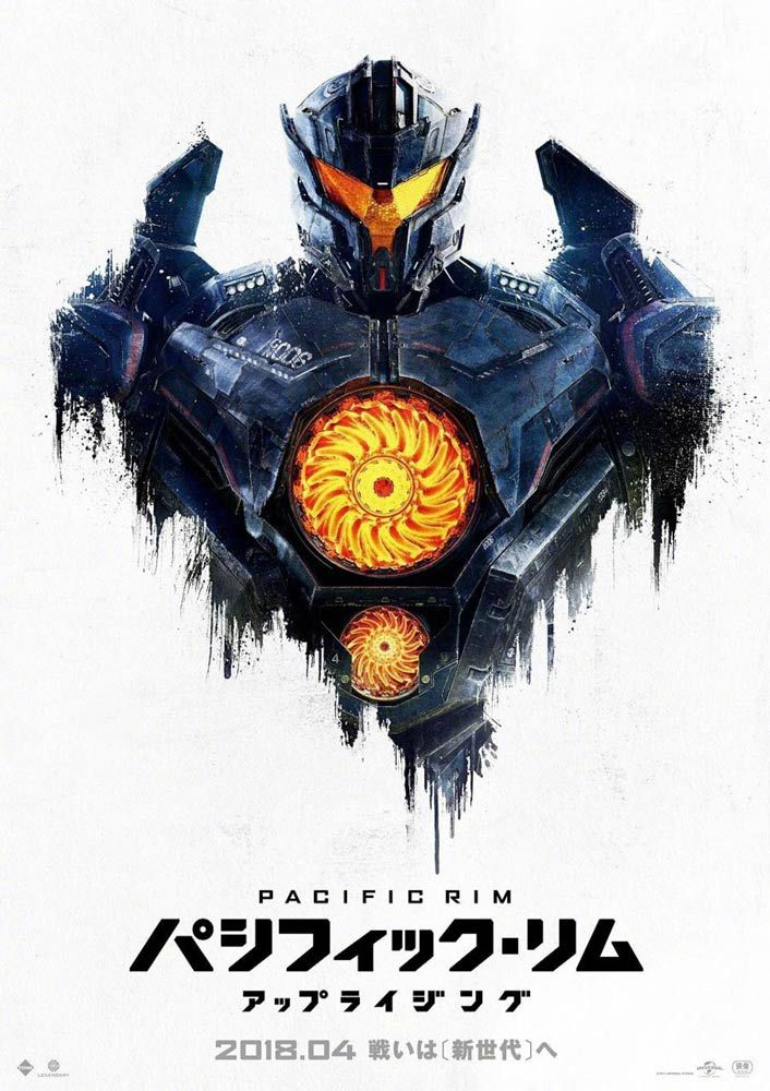 Couldn't find the Chinese poster, so here's a Japanese one