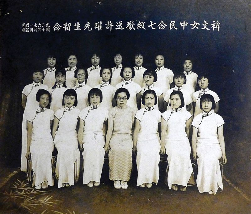 Students wear cheongsam at Shanghai's first all-female school, Bridgman Memorial School for Girls in 1937