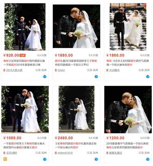 viral_royalwedding1