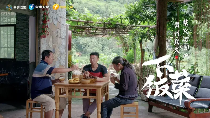 A family from Guizhou pairs some chicken dishes with rice as the show shows some of China's best rice dishes