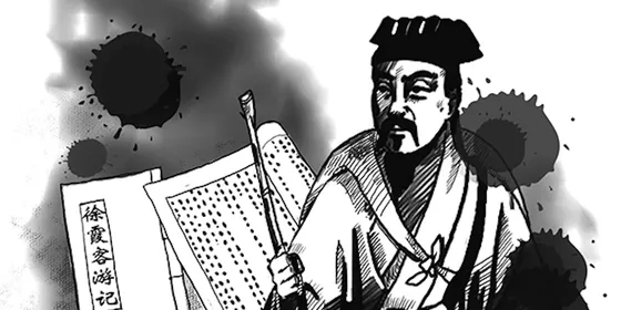 xu-xiake-the-father-of-chinese-backpacking.png